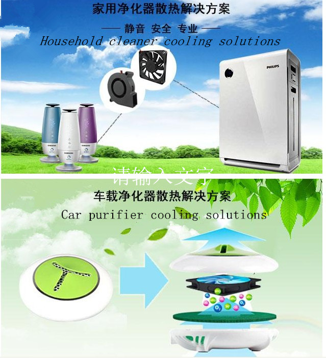 兴丰顺环保散热方案