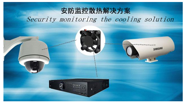 兴丰顺工业散热方案