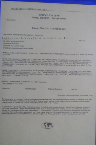 工业防水散热风扇厂家