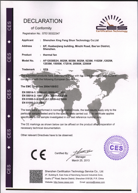 直流防水散热风扇