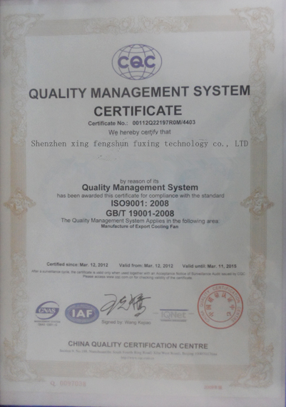 微型防水工业风扇